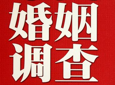 「龙州县福尔摩斯私家侦探」破坏婚礼现场犯法吗？